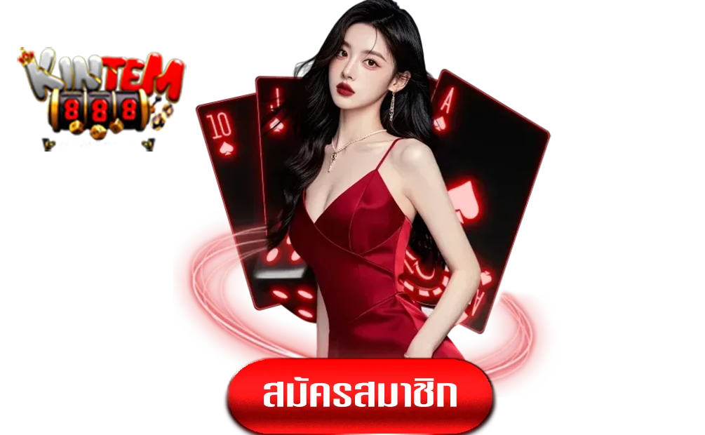 กินเต็ม168-ทางเข้า