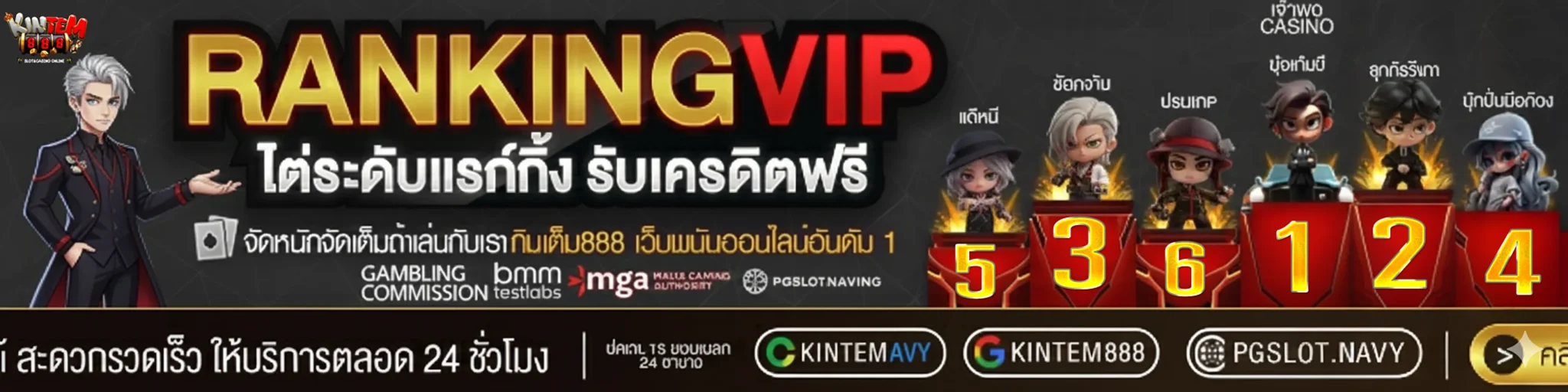 กิน-เต็ม-168-โปรโมชั่น