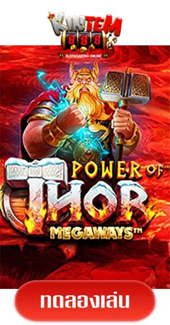 thor-by-กิน-เต็ม-168